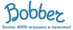 300 рублей в подарок на телефон при покупке куклы Barbie! - Дмитровск