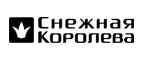 Дополнительная скидка 10% на всю одежду, кроме верхней! - Дмитровск